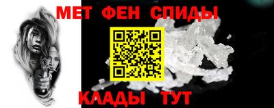 меф VHQ Балашиха