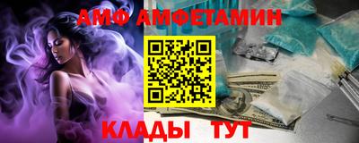 соль курить ск Балаково