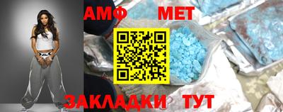соль курить ск Балаково