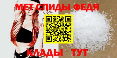соль курить ск Балаково