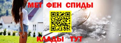меф VHQ Балашиха