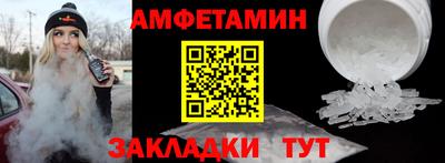 соль курить ск Балаково