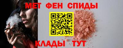 COCAINE Балаково