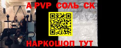 меф VHQ Балашиха
