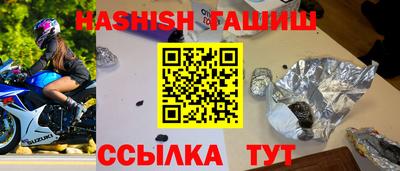 соль курить ск Балаково