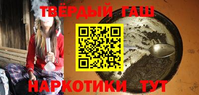 соль курить ск Балаково