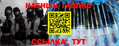 меф VHQ Балашиха