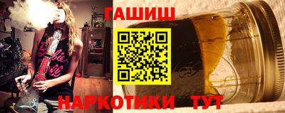 меф VHQ Балашиха
