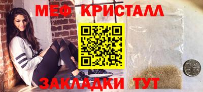 меф VHQ Балашиха