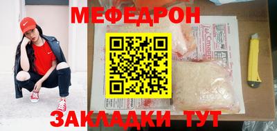 COCAINE Балаково