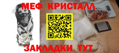 COCAINE Балаково