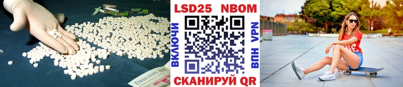 где найти   Волгоград  LSD-25 экстази ecstasy 