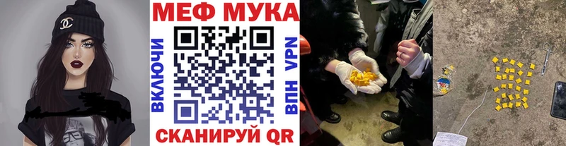 площадка как зайти  где найти наркотики  Волгоград  МЯУ-МЯУ мяу мяу 