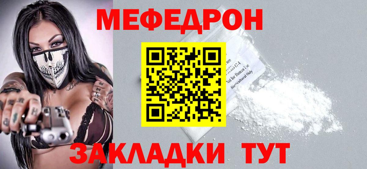 Кокаин  Конопля  NBOMe  Волгоград  Гашиш  Мефедрон   Вход с VPN  Кодеин  Вейп ТГК 
