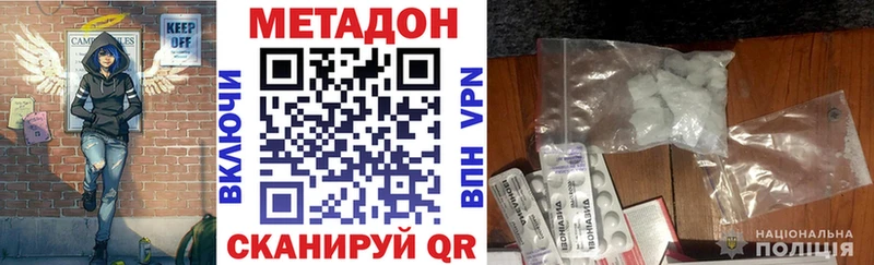 kraken как зайти shop состав МЕТАДОН methadone Волгоград