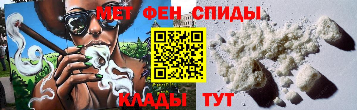Первитин винт Волгоград