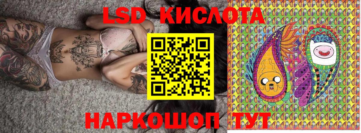 Марки NBOMe 1500мкг Волгоград