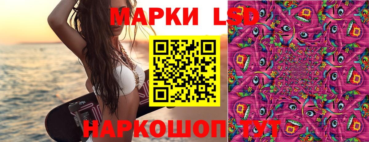 Марки 25I-NBOMe 1,8мг Волгоград