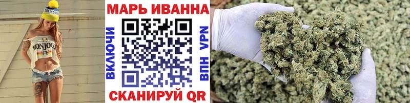 Бошки марихуана VHQ  гидра   Волгоград 