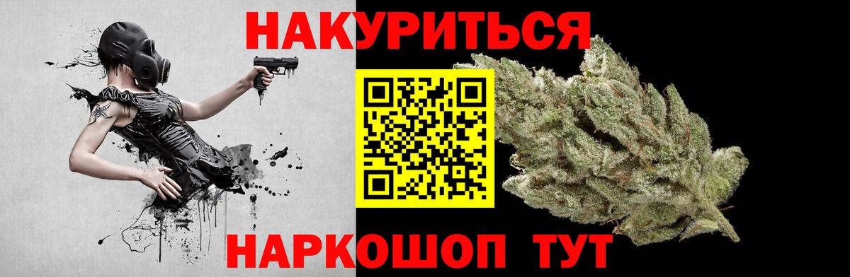 Шишки марихуана тримм  Марихуана тримм  Волгоград  МАРИХУАНА White Widow  Шишки марихуана индика  Вход с VPN 