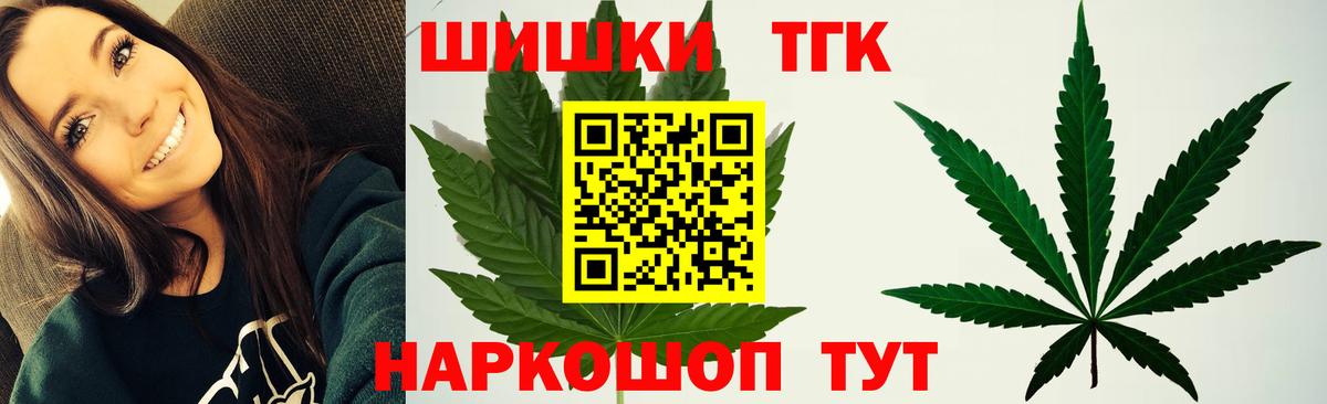 Конопля AK-47 Волгоград